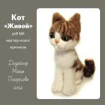котка