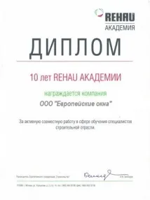 сертифікати