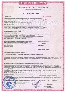 сертифікати