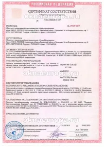 продукцію