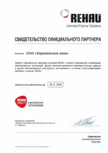 сертифікати