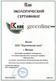 сертифікати
