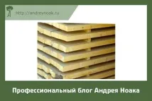 Шпація вибираємо та укладаємо правильно шпація