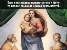 скрити загадки