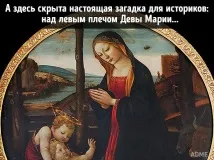 скрити загадки