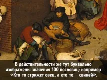 загадки детайли