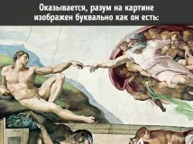 кодове загадки