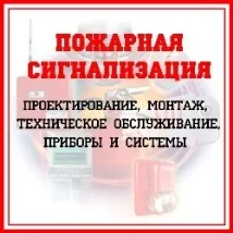 охрана loop