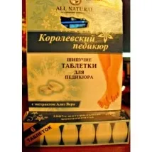 всички педикюр