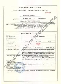 инсталация инсталация