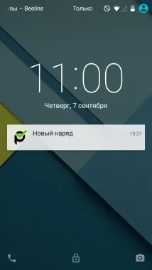 Синхронізація, push-сповіщення та офлайн-режим Підтримка сервісу push-сповіщення