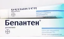 състав
