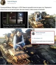 співчуваю