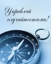Служба знайомств близьких