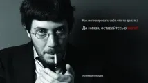 Студія Артемія Лебедєва, Дизайн, Історія Успіху, Створення студії, Інформаційний портал студія