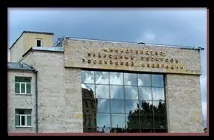 обережно