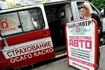 Страхові компанії помітно підвищили вартість каско для покриття збитків за ОСАЦВ компанії