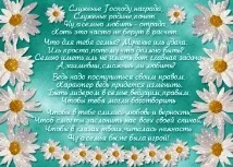 социологията слънцето
