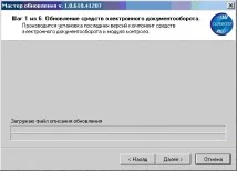 бързи формуляри отчитане