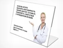Статті, Програма для стоматології Dental4Windows - офіційний сайт офіційний