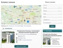 Статті, Програма для стоматології Dental4Windows - офіційний сайт програма