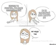 получите hacktool
