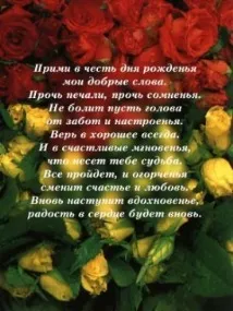слънцето стихове