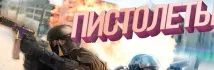 статті