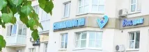 минск стоматология