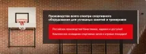 инвентар агенции