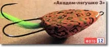 Спінінгова приманка - глісер глісер