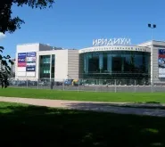 търговски iridium