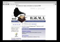 история