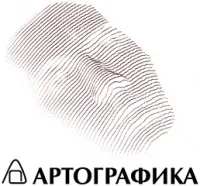 lebedev