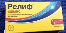 рецензии мехлем
