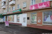 булка булка