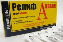 Свічки та мазь Реліф при грудному вигодовуванні свічки