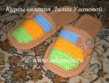 Тапочки гачком тапочки