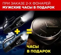 Тактичний ліхтар Атомний промінь КРОК
