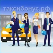 най-евтиното бонус