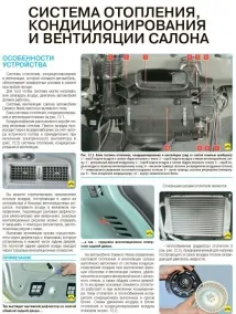 Схеми Daewoo Nexia системи обладнання, двигун системи