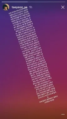 Тейон розповіла, чому її спільний виступ з Wiz Khalifa було скасовано - K-POP розповіла