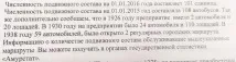 Так-так-так, публікації - Відповідь на - запит ЗМІ як привід показати свою дотепність привід