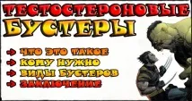 техните усилватели