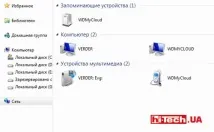 Тестуємоперсональна хмара WD My Cloud Cloud