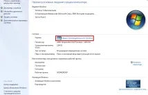 компютъра компютъра