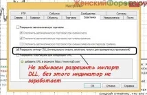 Trading Central потрібно