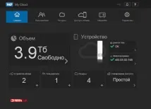Тестуємоперсональна хмара WD My Cloud можна