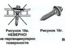 Термошайба для полікарбонату особливості кріплення, властивості матеріалу, переваги кріплення