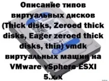 vmware vmware